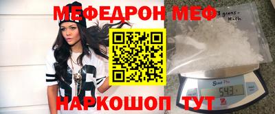 дживик Ливны