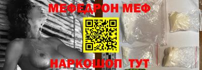 а пвп мука Лесосибирск
