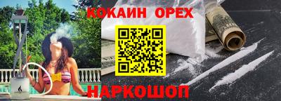 дживик Ливны