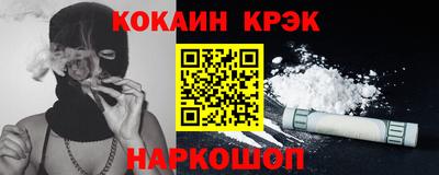 дживик Ливны