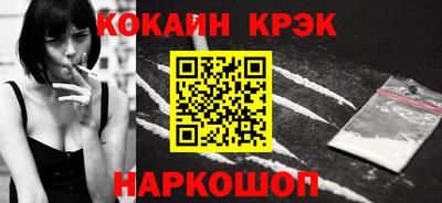 дживик Ливны