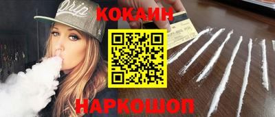дживик Ливны