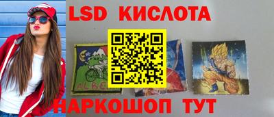 дживик Ливны