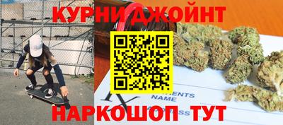 дживик Ливны