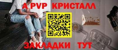 а пвп мука Лесосибирск