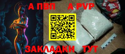 а пвп мука Лесосибирск