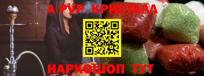 дживик Ливны