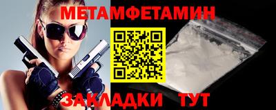 а пвп мука Лесосибирск