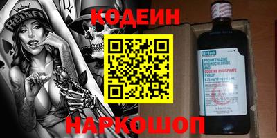 дживик Ливны
