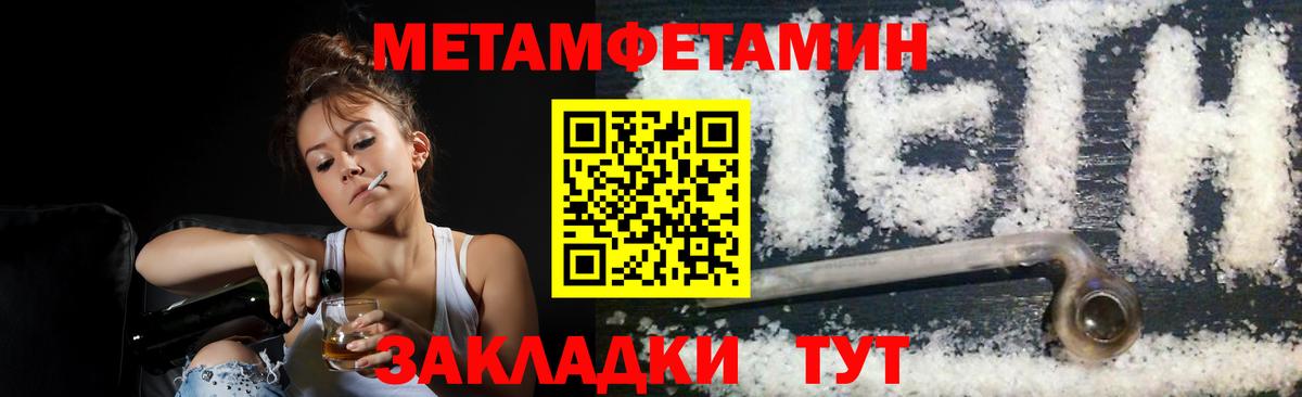 Первитин витя  Вход с VPN  Первитин витя  Ялта 