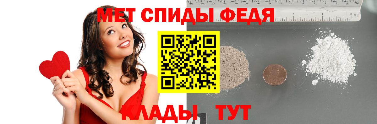 Метамфетамин винт Ялта
